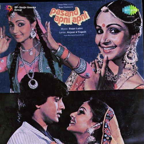 Pasand Apni Apni (1983) (Hindi)